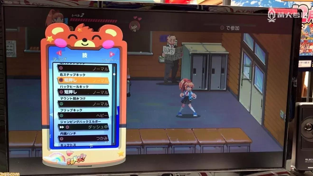 热血硬派国夫君外传攻略,热血硬派国夫君外传pc