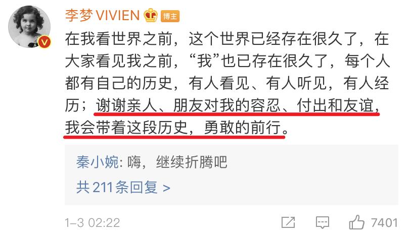 鏉庢ⅵ閬汉璇熺梾,鏉庢ⅵ鐗囧満鑰嶅ぇ鐗岀О鑷繁鎬ф牸缂洪櫡