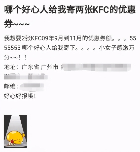 12月麦当劳肯德基优惠券,肯德基优惠券领取麦当劳