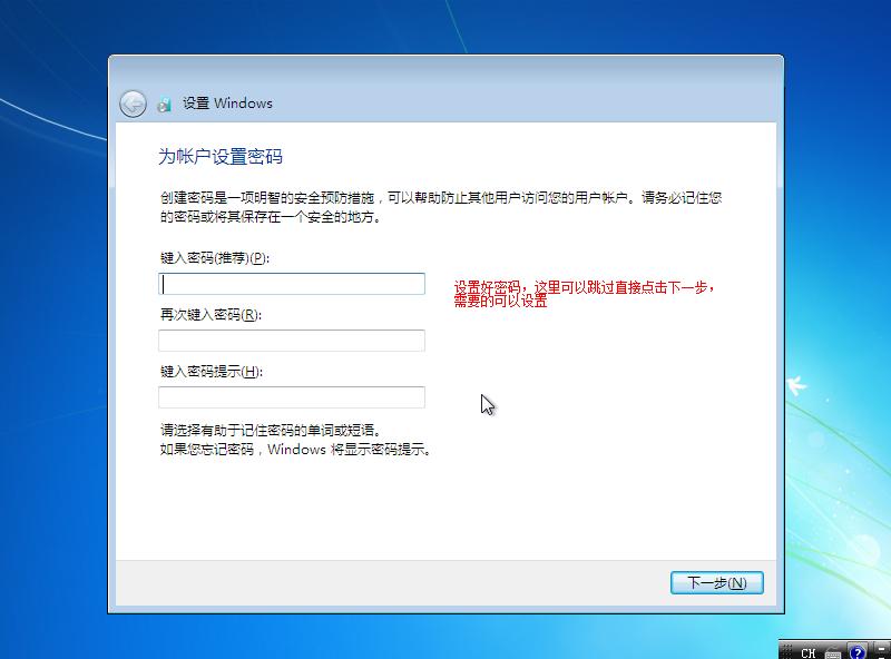 win7字体安装,win7安装系统