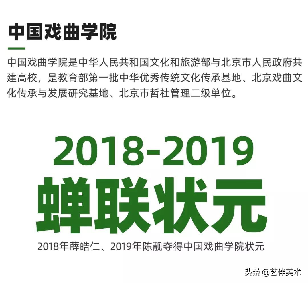 栾树画室宋庄校区,北京栾树画室集训费