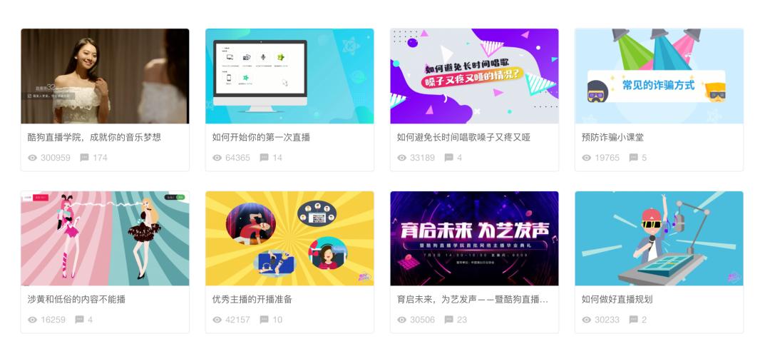 女声版范茹,歌手范茹直播