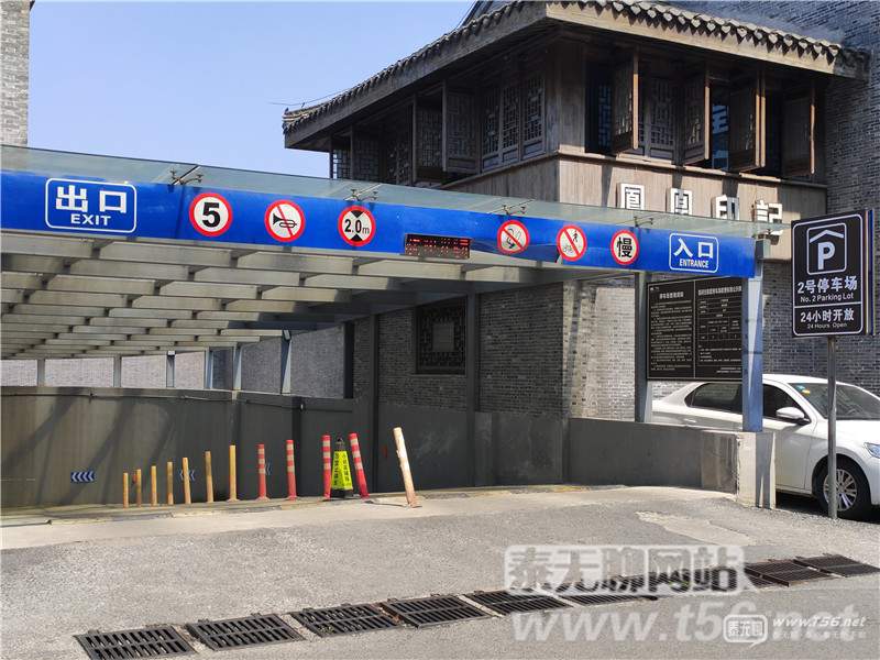 泰州哪些地方停车收费,泰州停车场停车棚收费标准