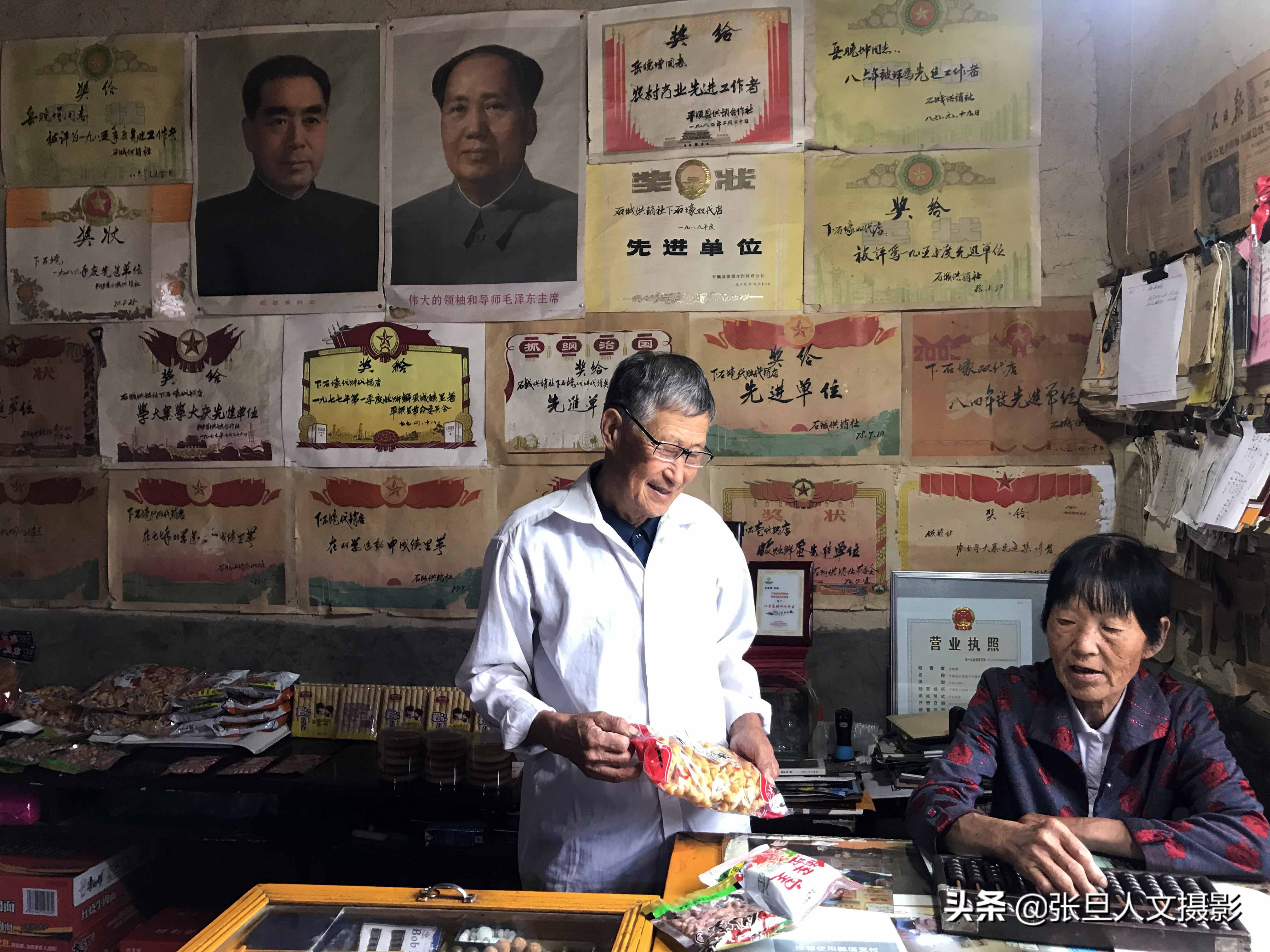 山西太行山悬崖上的石头村76岁开店的老人被央视捧成了网红