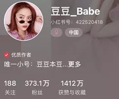 小红书宝藏博主护肤,小红书上的美妆博主推荐