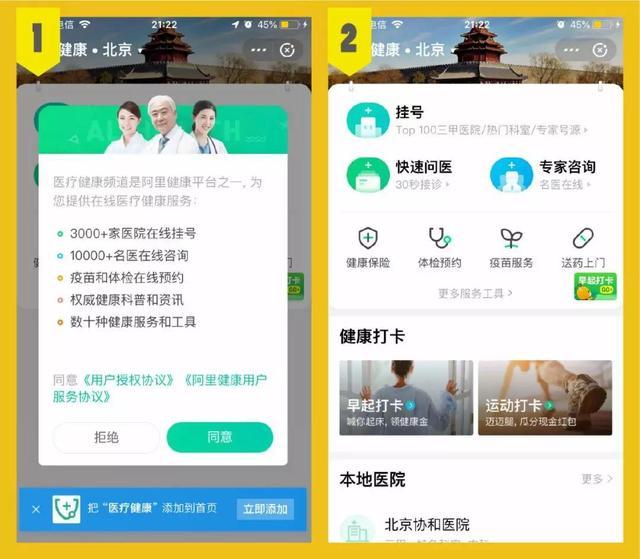 支付宝隐藏的实用功能,支付宝收款隐藏功能