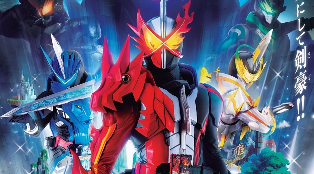 假面骑士圣刃所有强化形态,假面骑士圣刃特效攻略