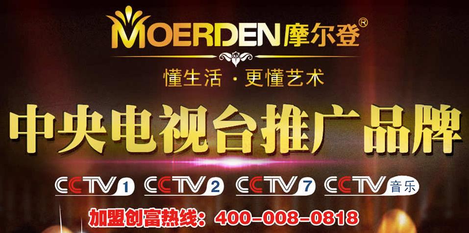 品牌窗帘免费加盟,非常布艺窗帘加盟