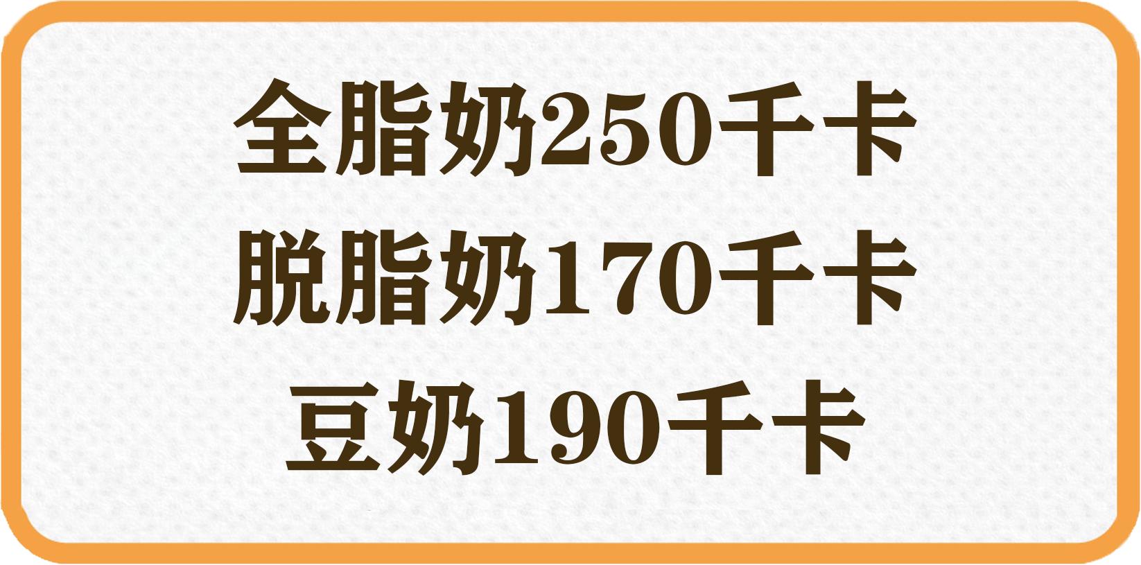 星巴克什么饮品不长胖,减脂喝的饮品星巴克