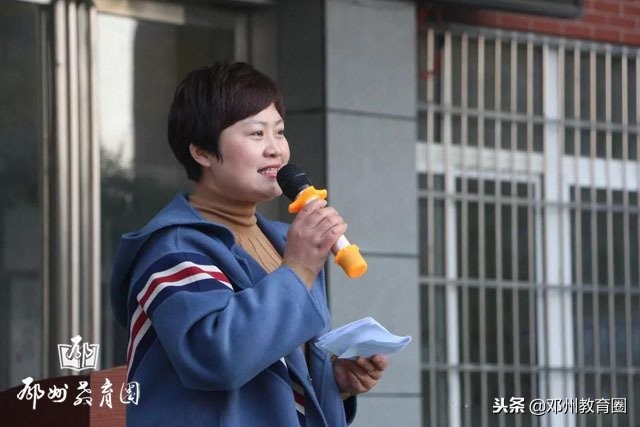 河南省邓州市城区四小,四小家校共育家庭教育线上直播课