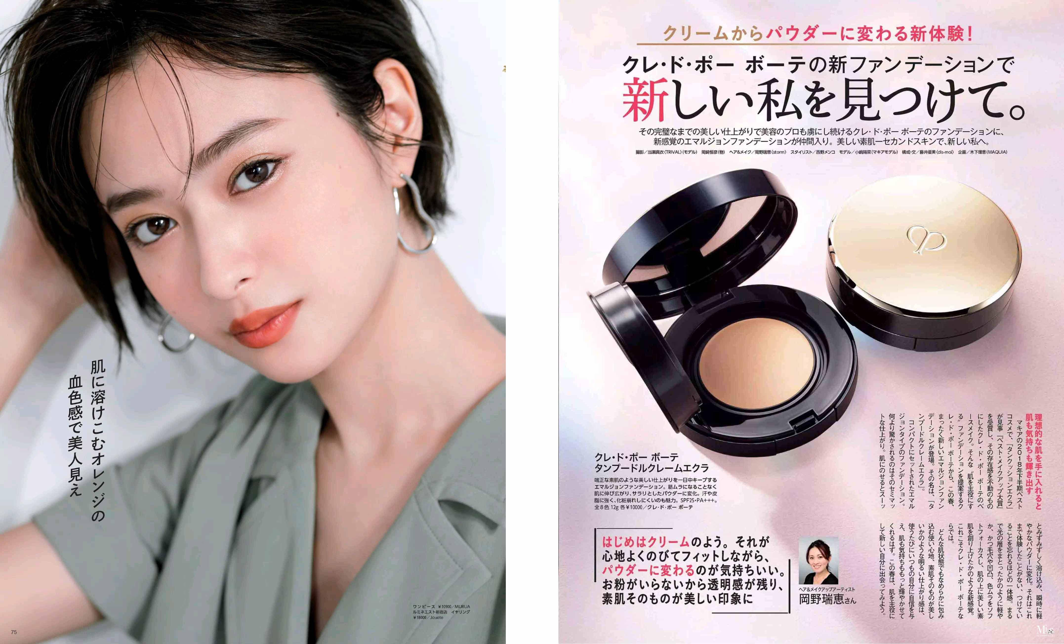 超好用的平价宝藏彩妆,时尚少女最爱的五款彩妆