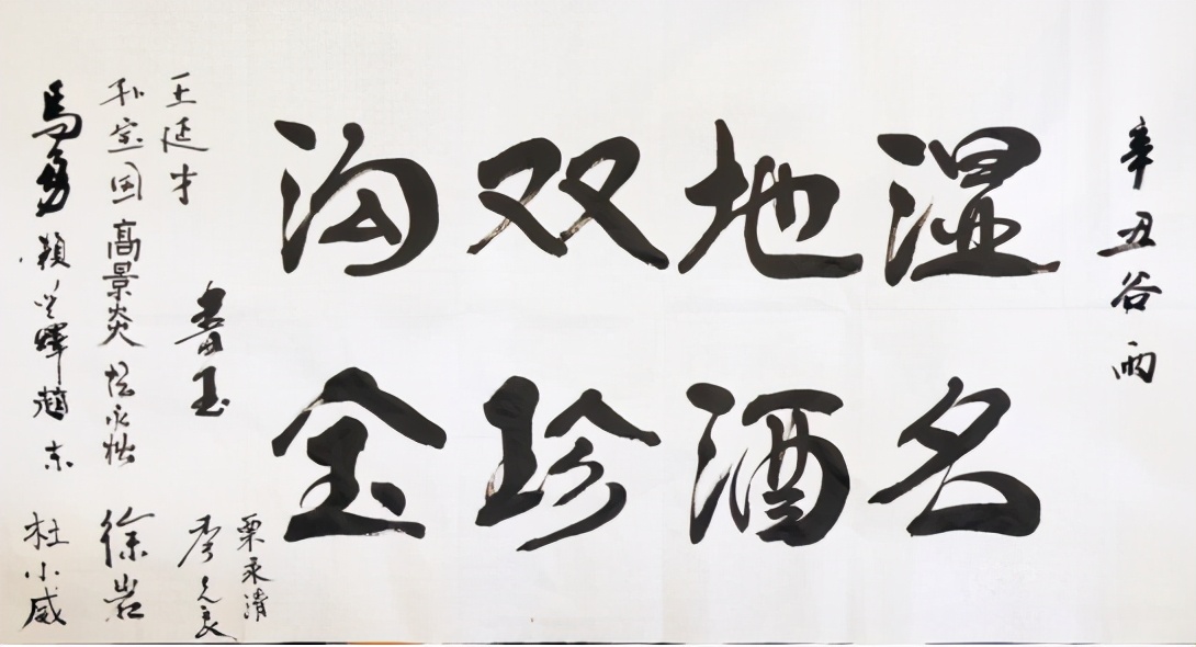 双沟珍宝坊封坛酒值得收藏吗,权威专家鉴定宝物酒