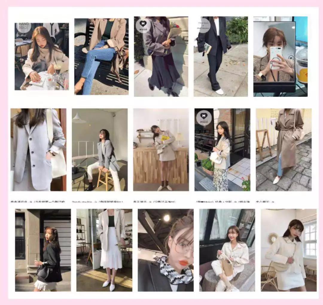 刘仁娜触及真心穿搭照,触及真心刘仁娜第一次去律所出场