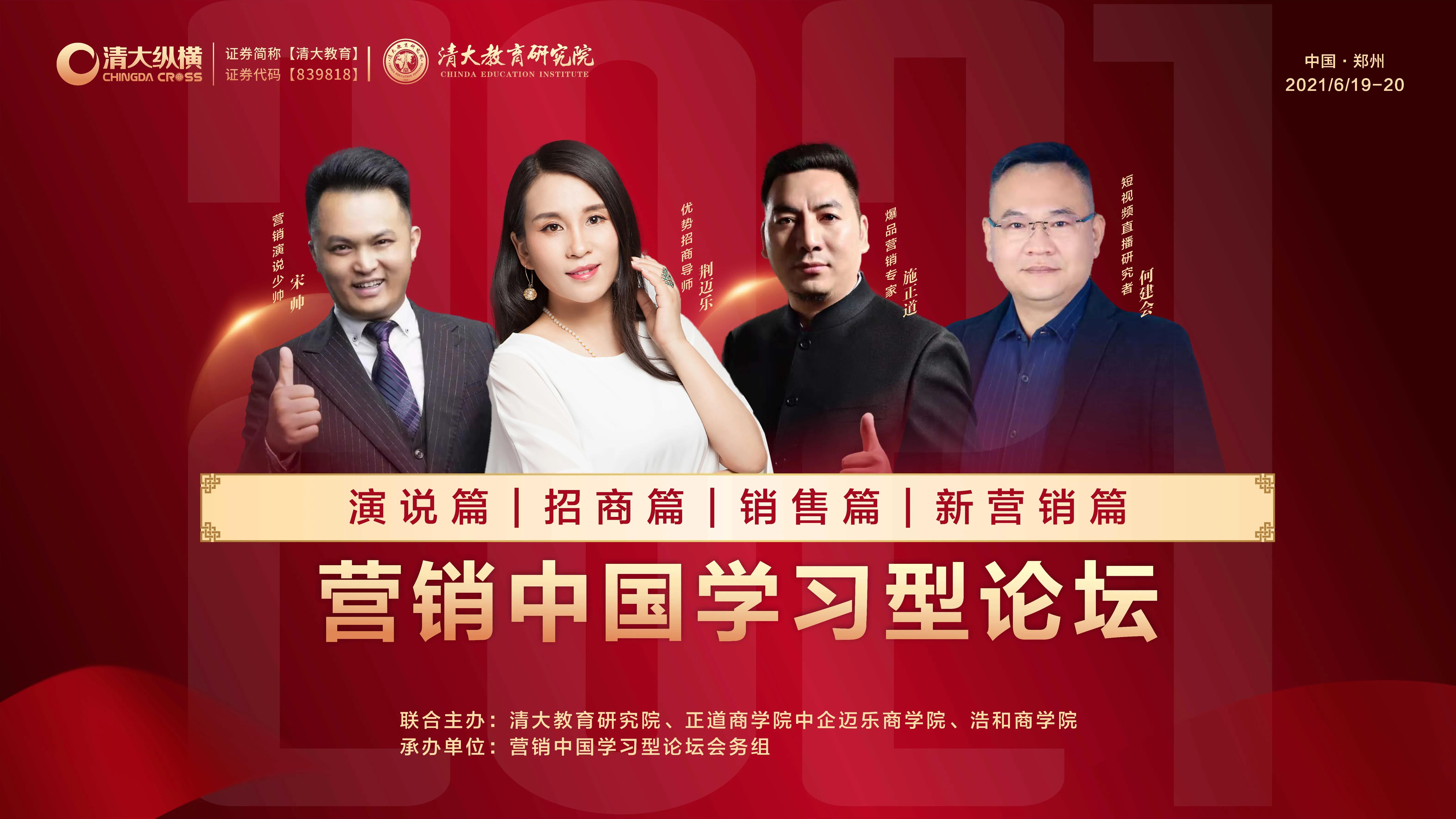 零基础入门学营销,营销培训课程论坛