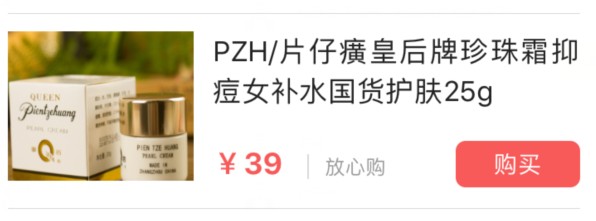 建议大家：睡前用妈妈们用的擦脸油，一点都不输国外大牌