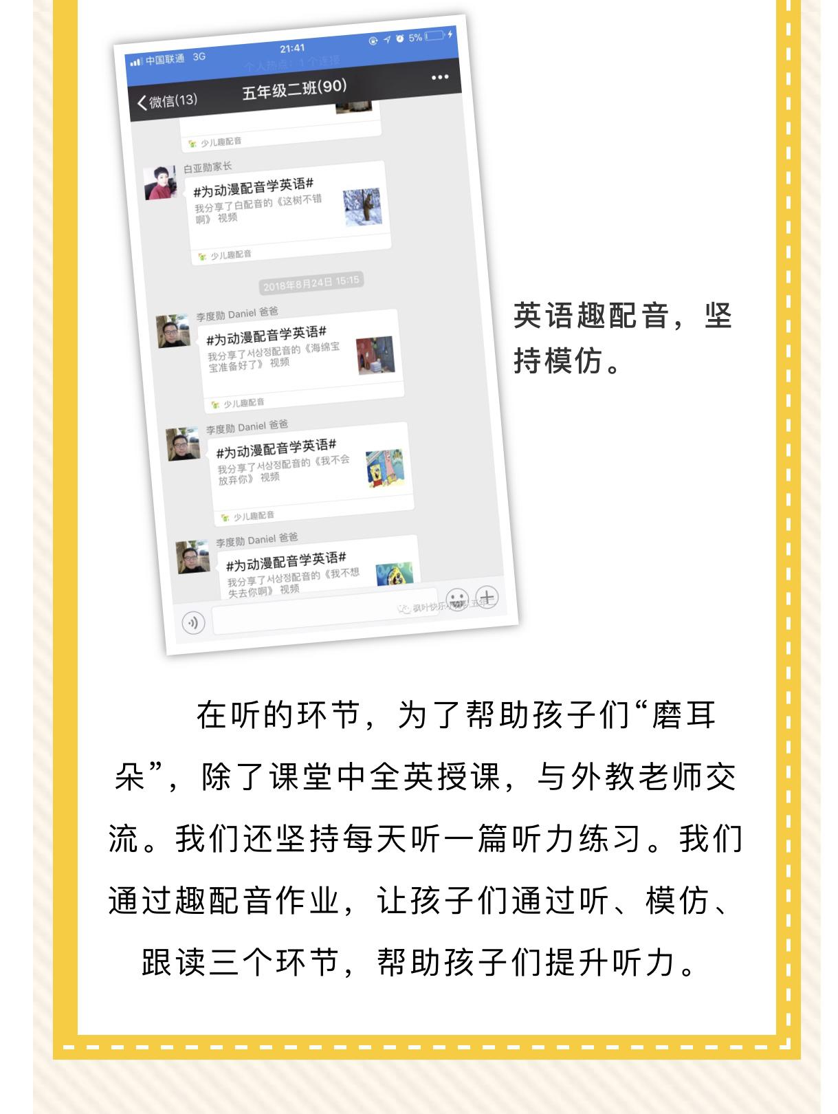 怎样提高班级学生的英语,如何改良班级氛围英语作文