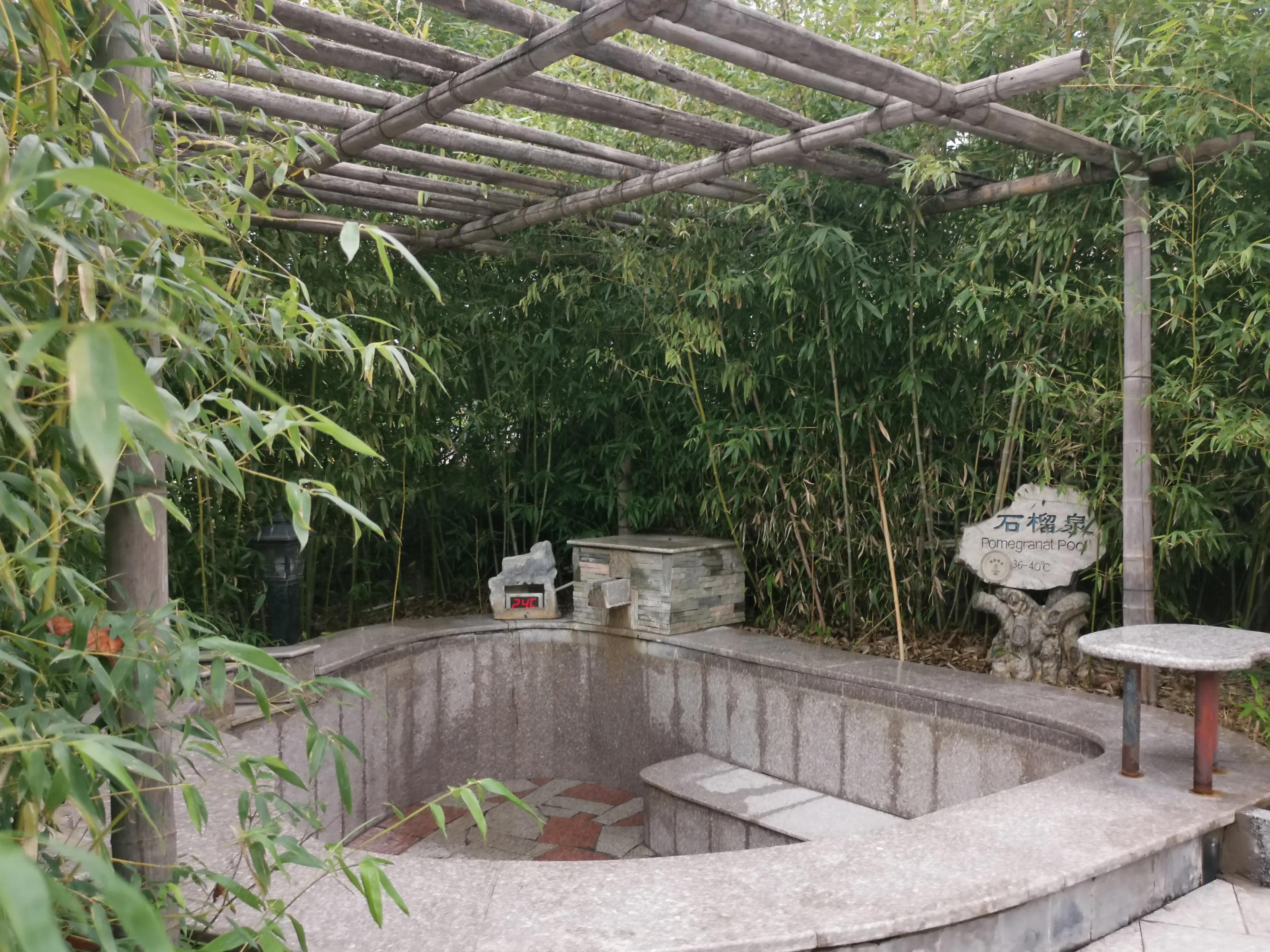 凤山温泉,北京金隅凤山温泉特色