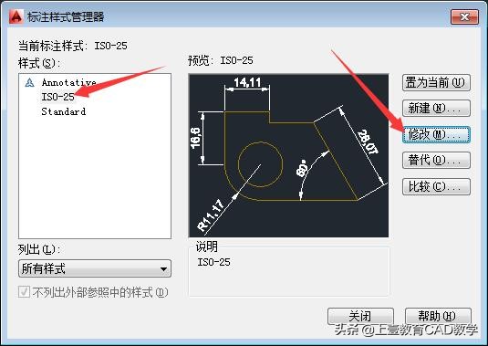 cad半径标注过程不能绕圆心转动,cad标注半径时怎么消除延长线