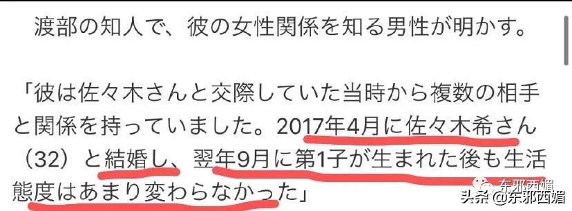 渣男出轨老婆也出轨,为什么老婆找个渣男出轨