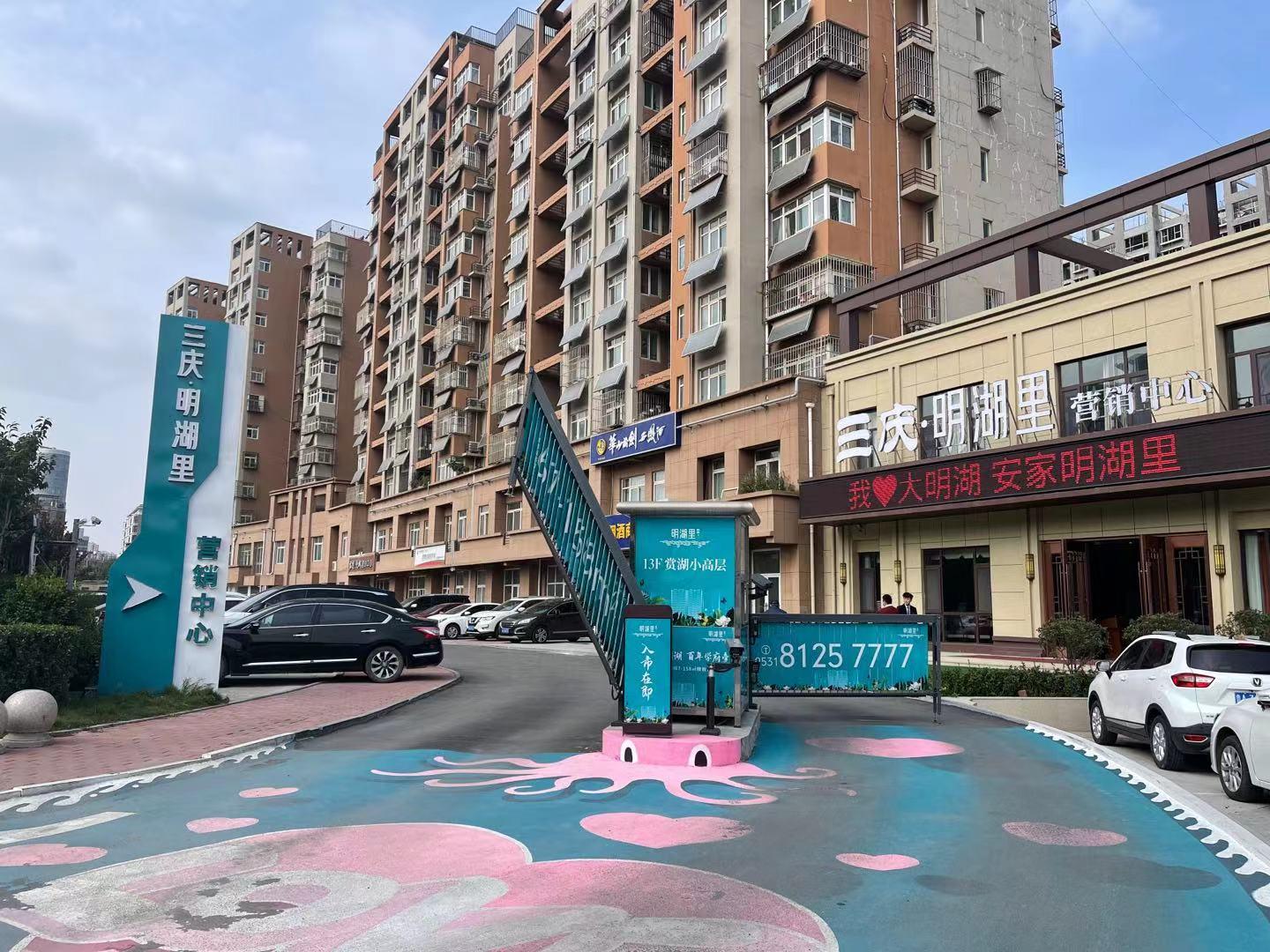 1.6W买距离大明湖最近的新楼盘，你会心动吗？