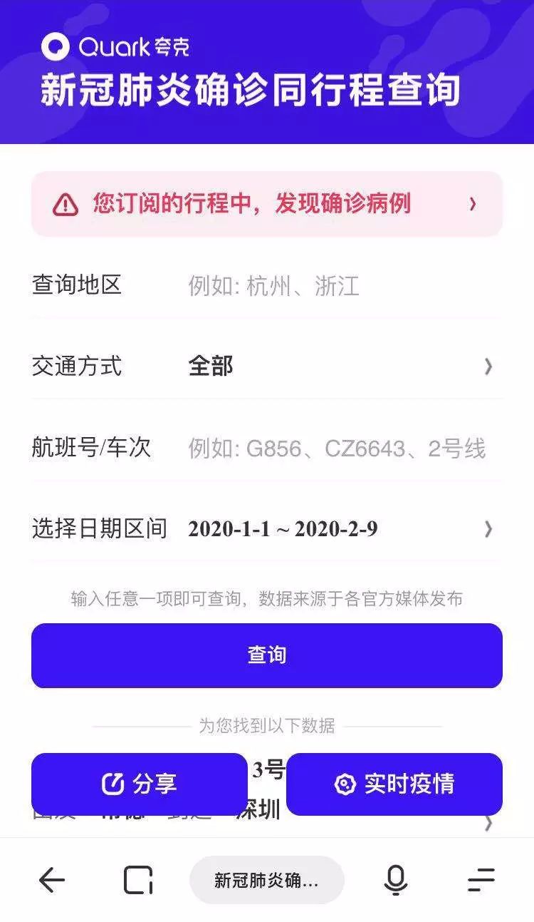 复工复产安全措施方案,应对复工的硬核操作