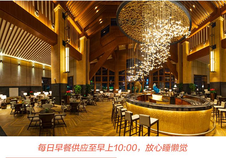 双十一盛典,双11酒店活动