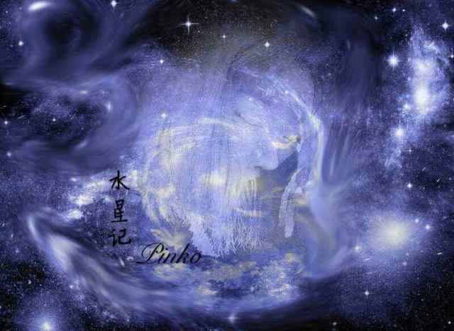 望与你并肩飞行《水星记》