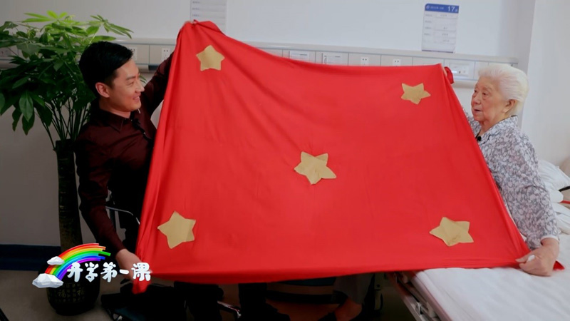 开学第一课我们为五星红旗喝彩,开学第一课之五星红旗我为你自豪