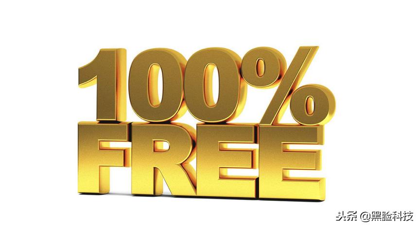 这个月开始,广东人打电话不要钱啦,快告诉家人