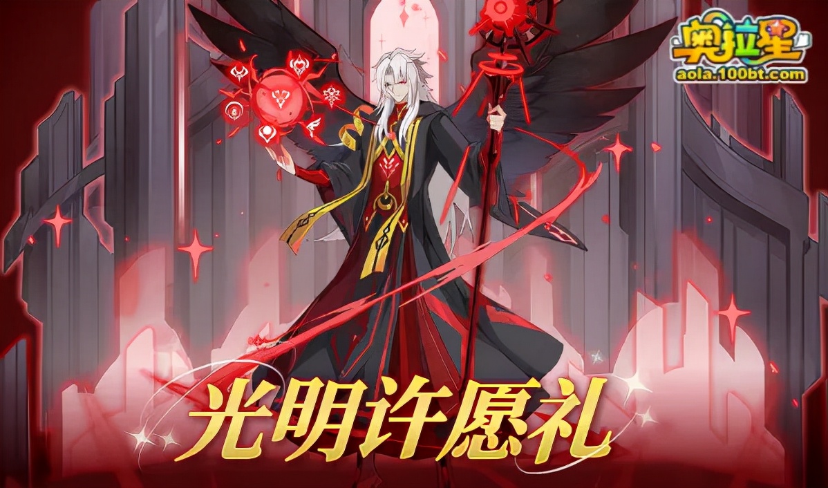 奥拉星10.09预告汇总附吐槽：灵魂亚当boss挑战，光明教皇要来