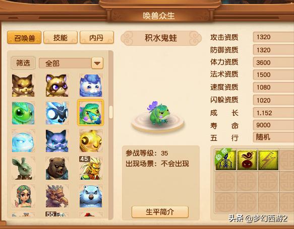 东海渊109转门派后升110吗,东海渊最高109级以后会开放吗