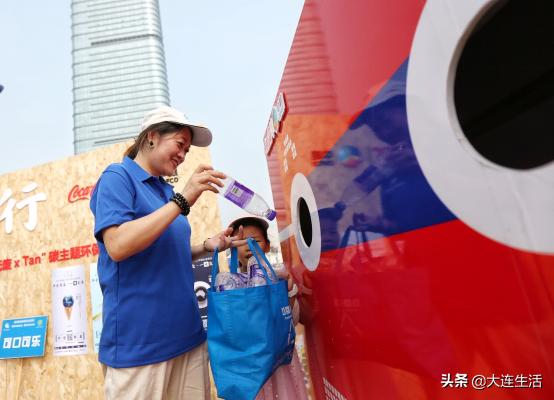 辽宁中粮可口可乐“天下无废xTan”碳主题环保展亮相大连海滨