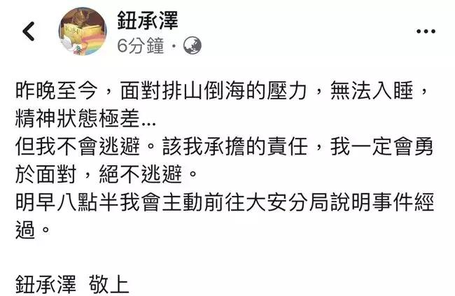 鬼才导演性侵案背后的故事，8年前早就剧透了