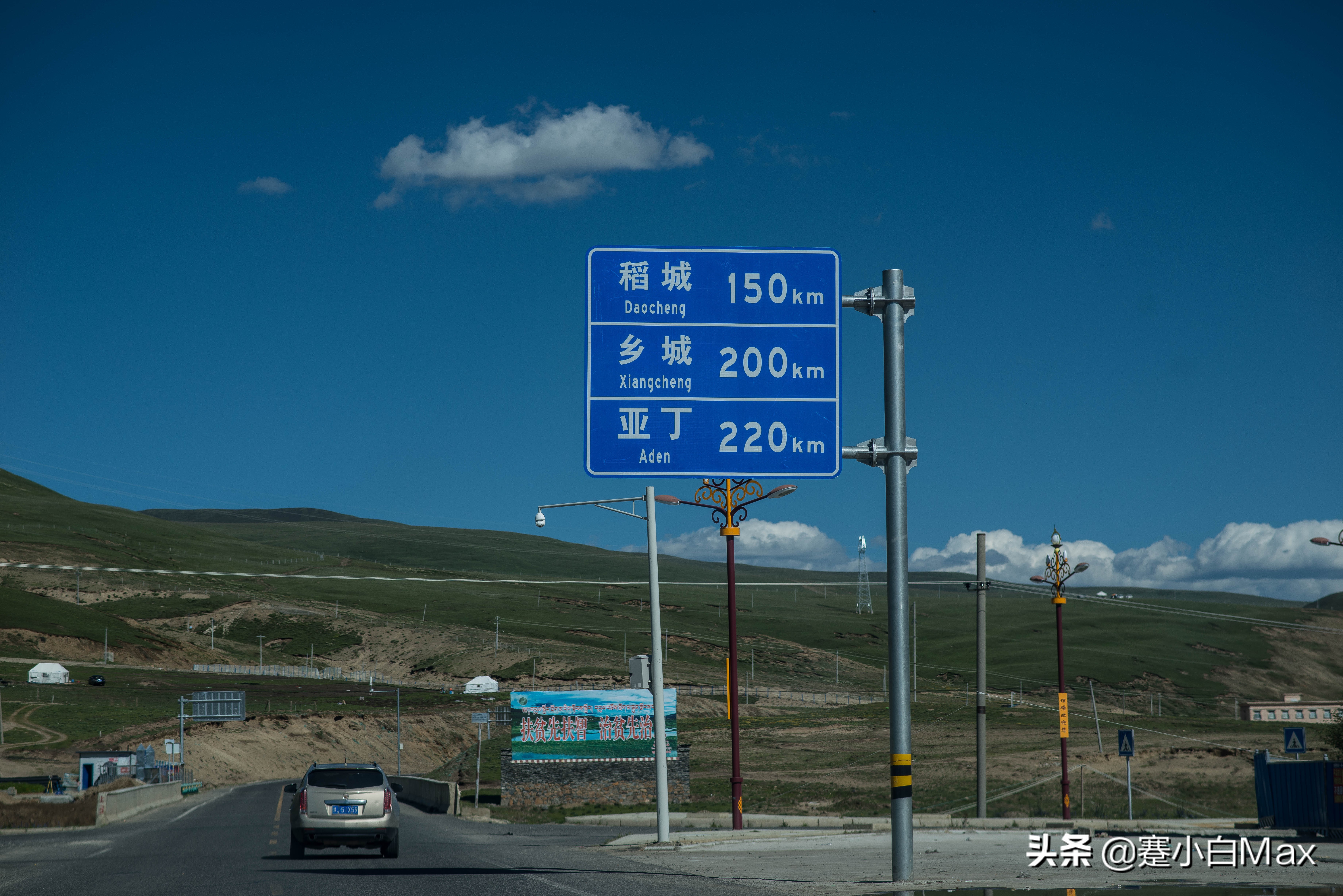 云南大理到稻城亚丁自驾游攻略,成都到稻城亚丁7日自驾游攻略