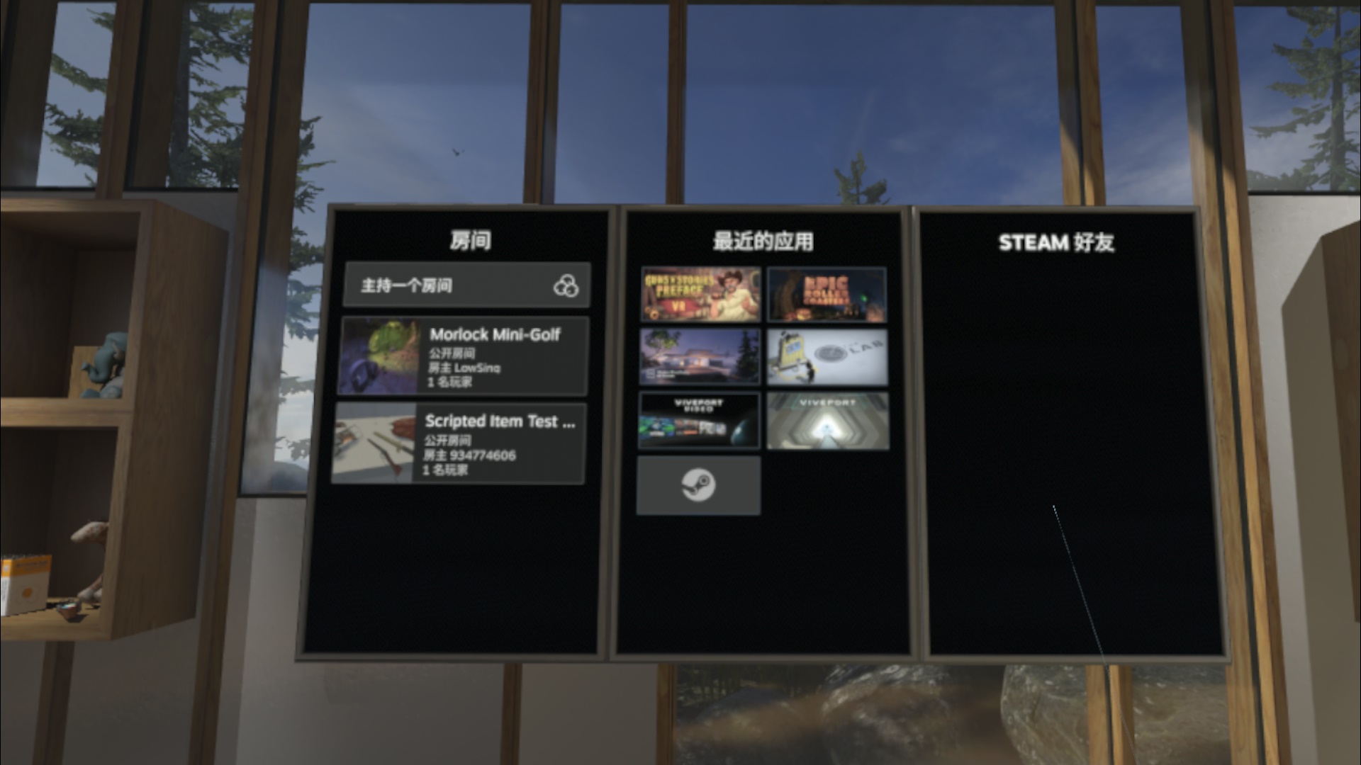 最好用的虚拟现实设备,三星玄龙mr多重