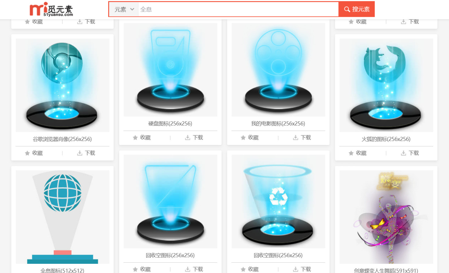 全息ppt互动投影,全息最炫投影素材