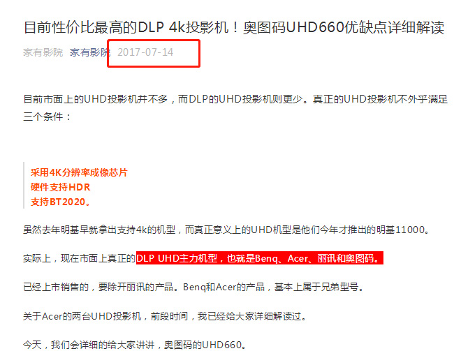 为什么家庭影院不保值,为什么家庭影院便宜