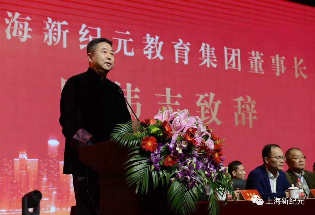 【民校展台】新纪元:中国民办教育追梦者——上海新纪元教育集团创办24年巡礼