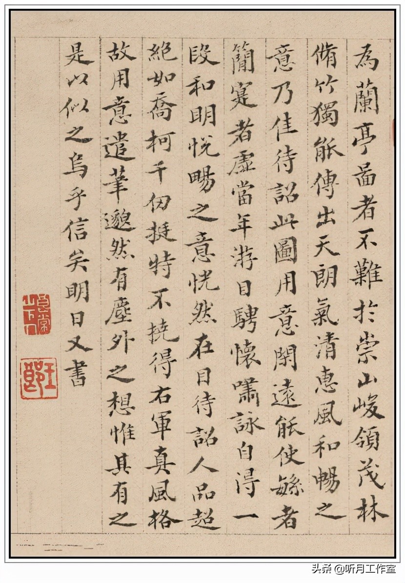 明代书法四大家书法作品欣赏,明朝祝允明草书