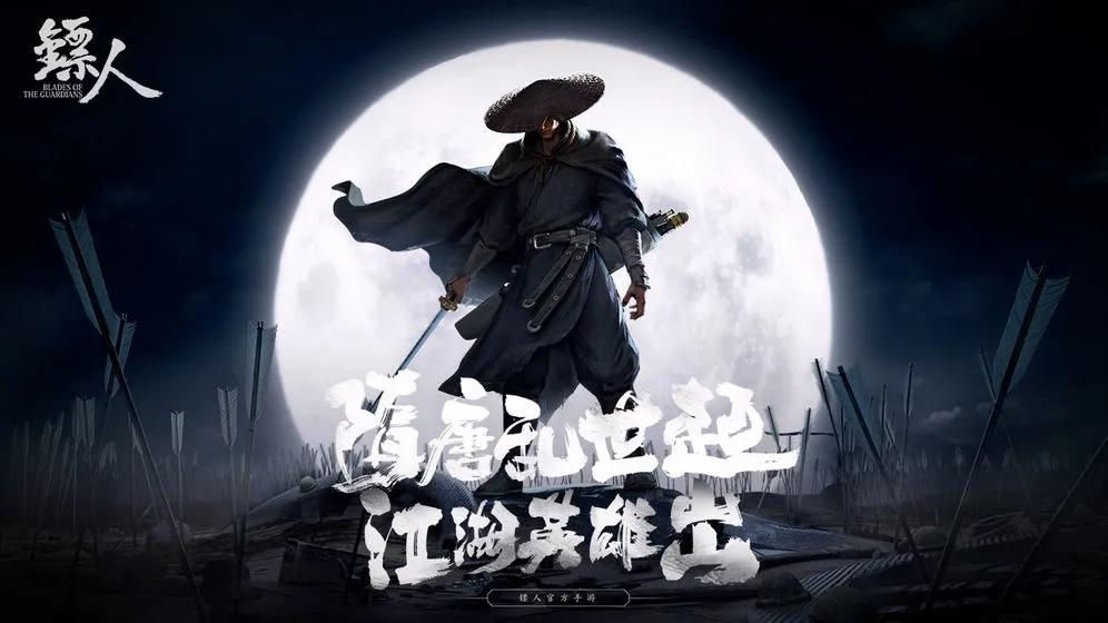 头条独代又一弹！国漫IP改编《镖人》怎么样？