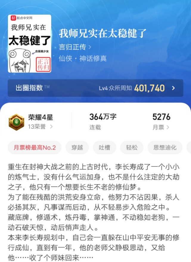 天蚕土豆在元尊写完后的下部作品,天蚕土豆元尊之后的新书名称