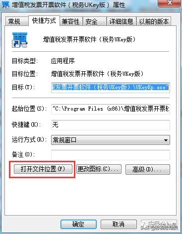 发票打印出来没有页码,打印增值税发票二维码不全如何调