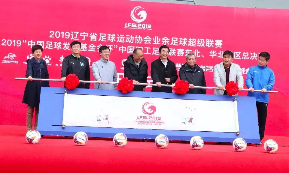 第七届中国职工足球联赛总决赛,中国职工足球联赛东北赛区