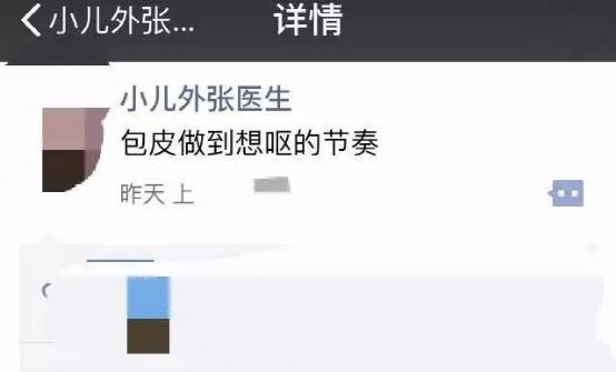 儿童医院割包皮痛不痛,儿科医生切包皮