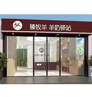 成功店长自我提升方案,母婴店如何做好奶粉导购销售