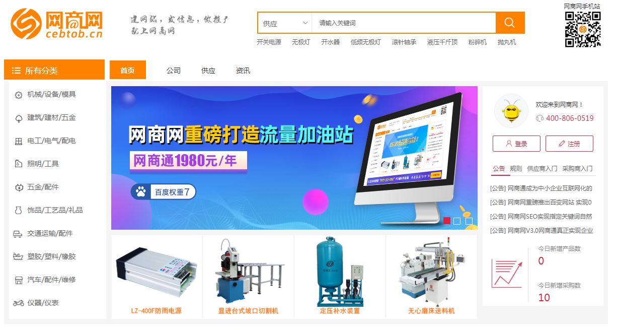 淘宝开店没有浏览量,淘宝货源网站官网