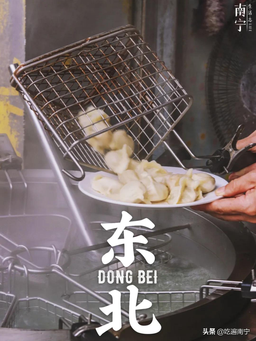 仙葫南宁,南宁仙葫