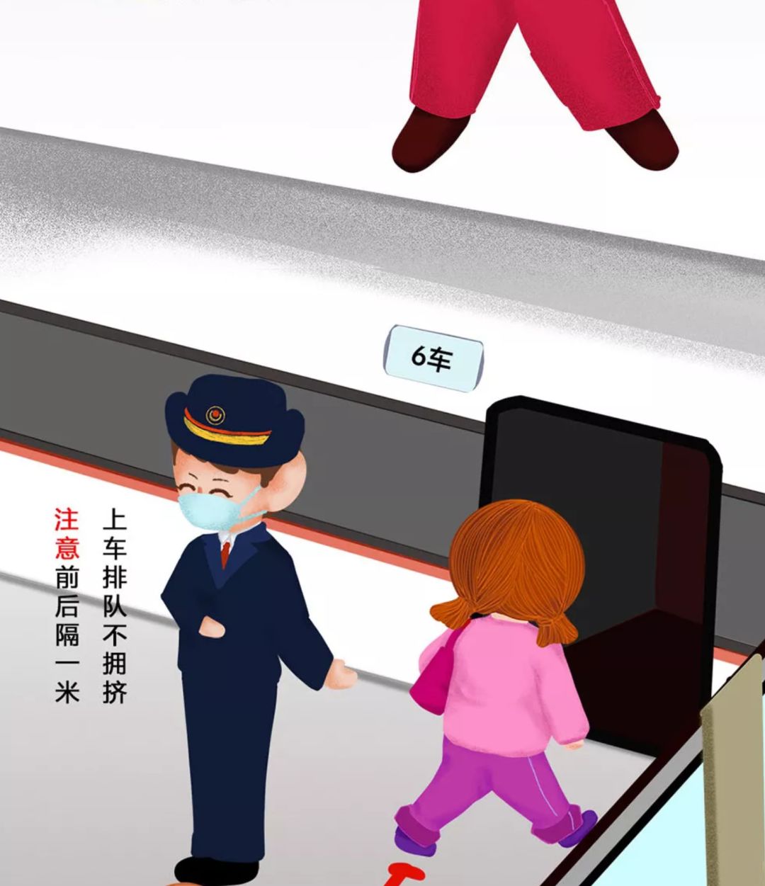 最新进疆铁路出行信息 (疆内铁路客运线恢复运营)