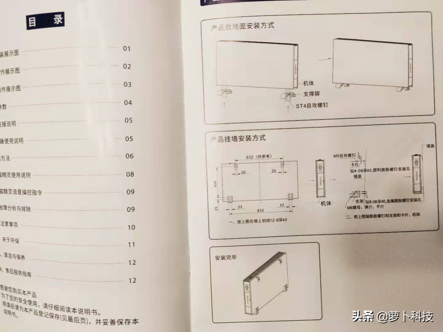 蓝宝取暖器h1和h12区别在哪里,蓝宝取暖器h12使用说明