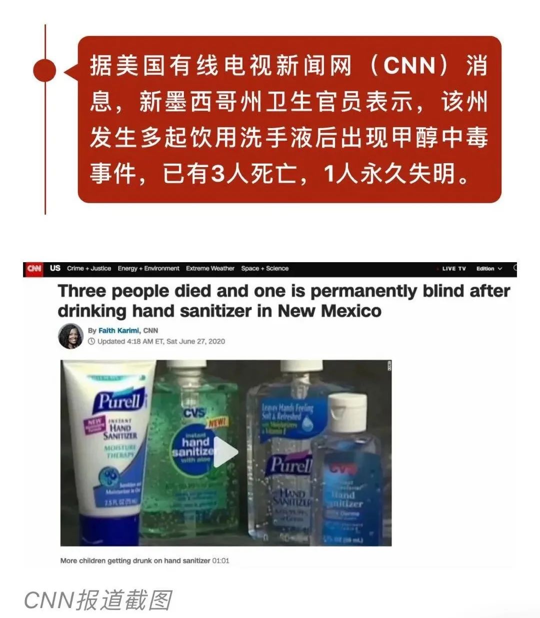 「保健品营销」——从入门到火化